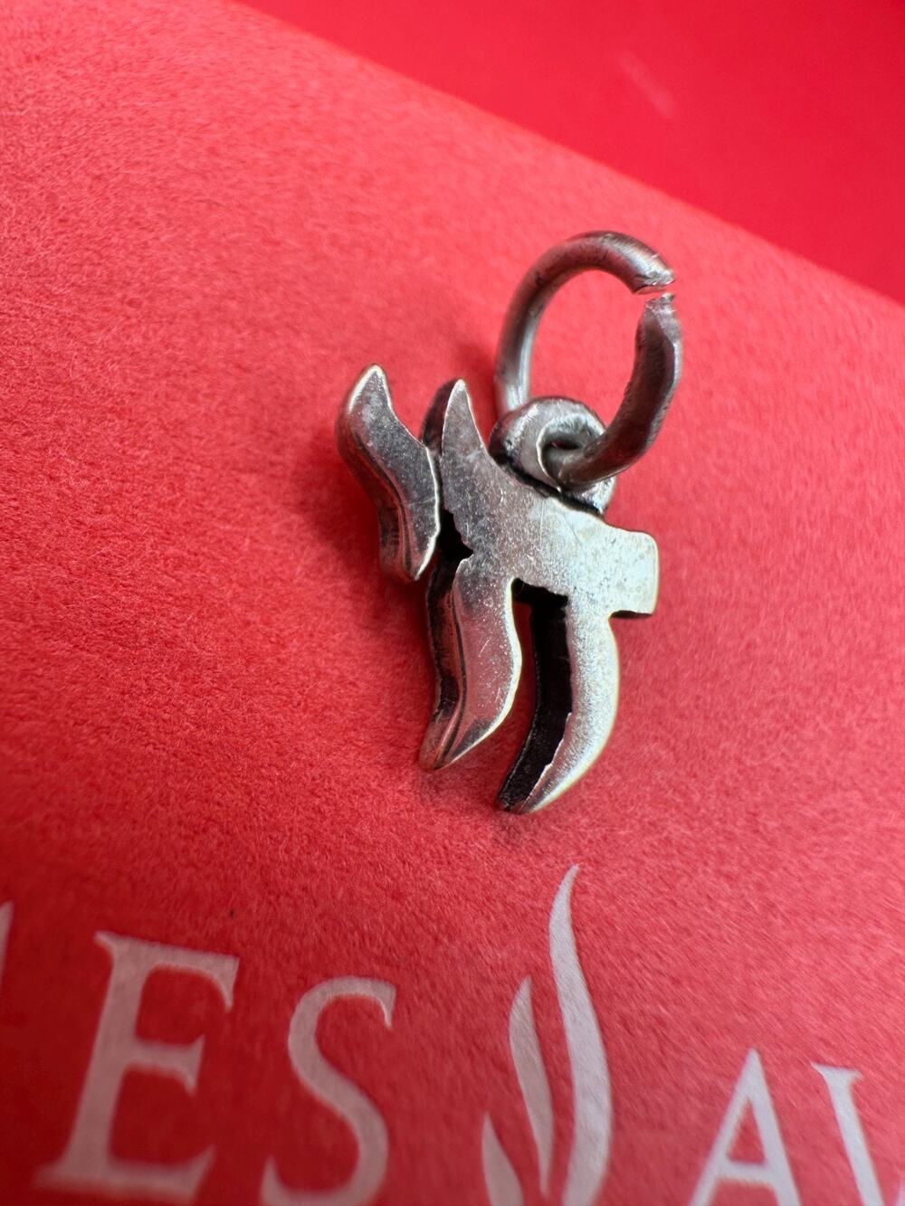 James Avery Rare Retaired Sterling Silver Hebrew Chai Life Symbol Charm